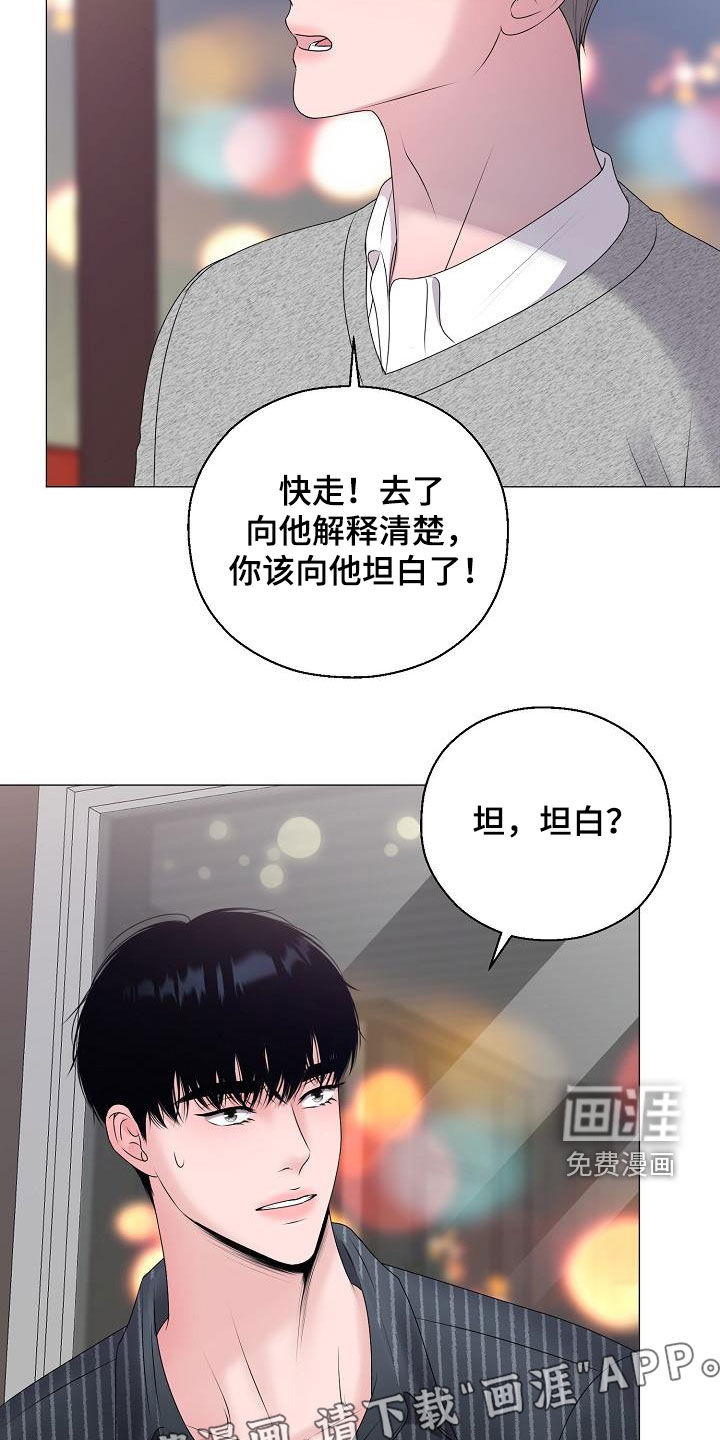 第44话2