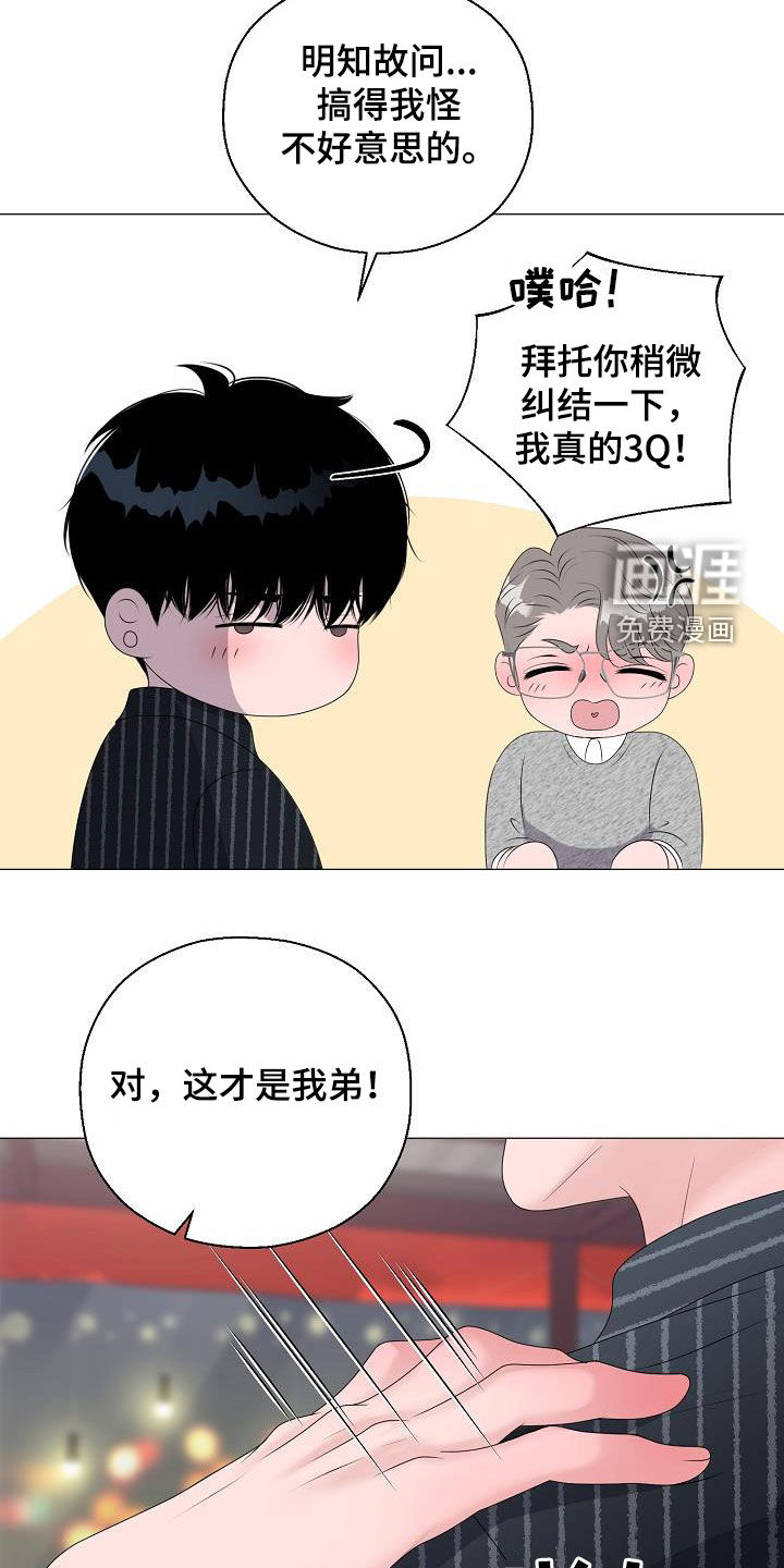 第44话20