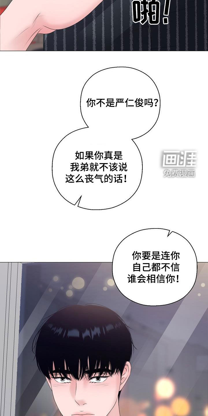 第44话21