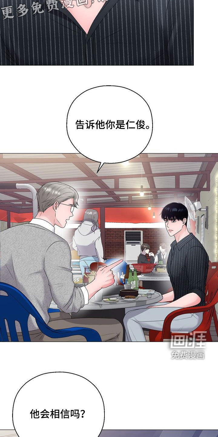 第44话3