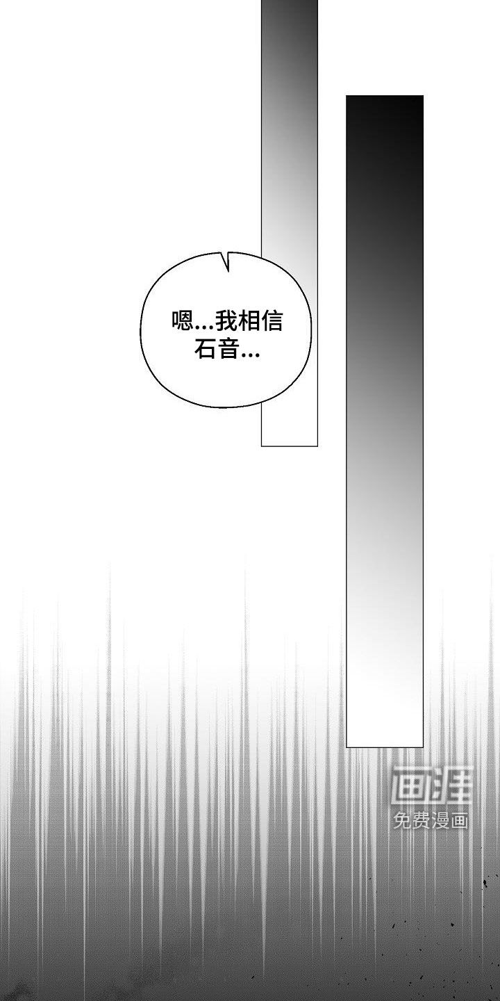 第44话5