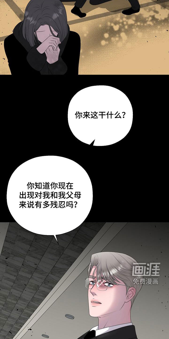 第44话7