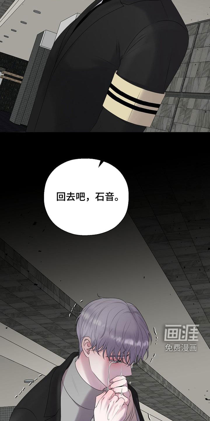 第44话8