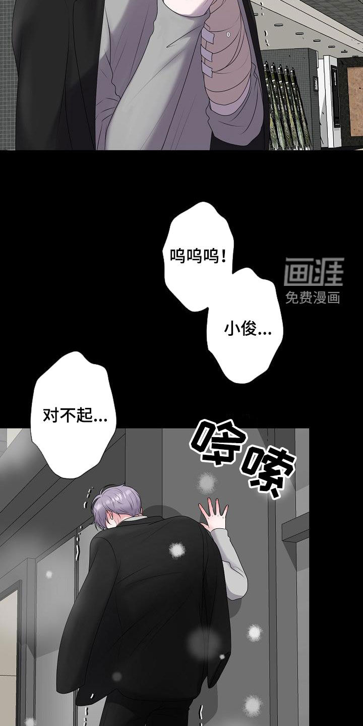 第44话9