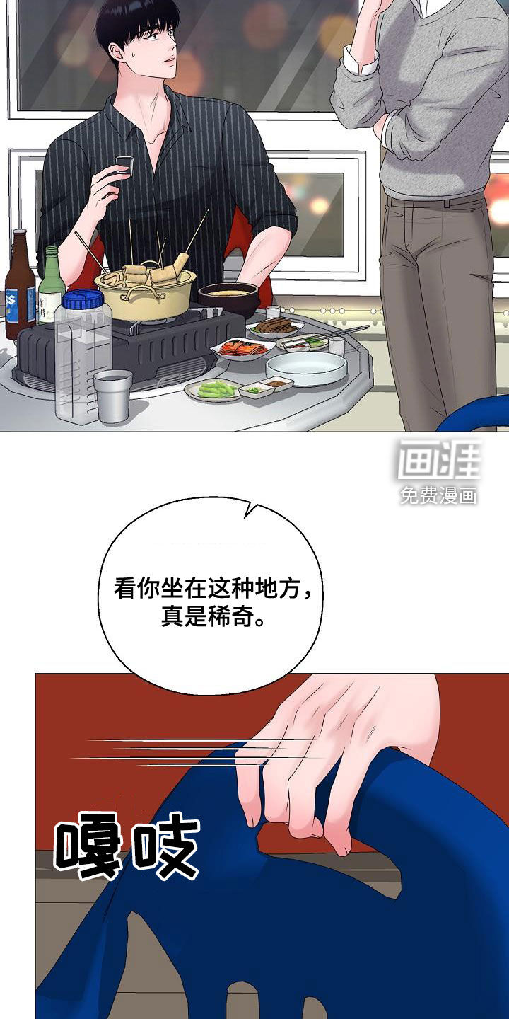 第43话10