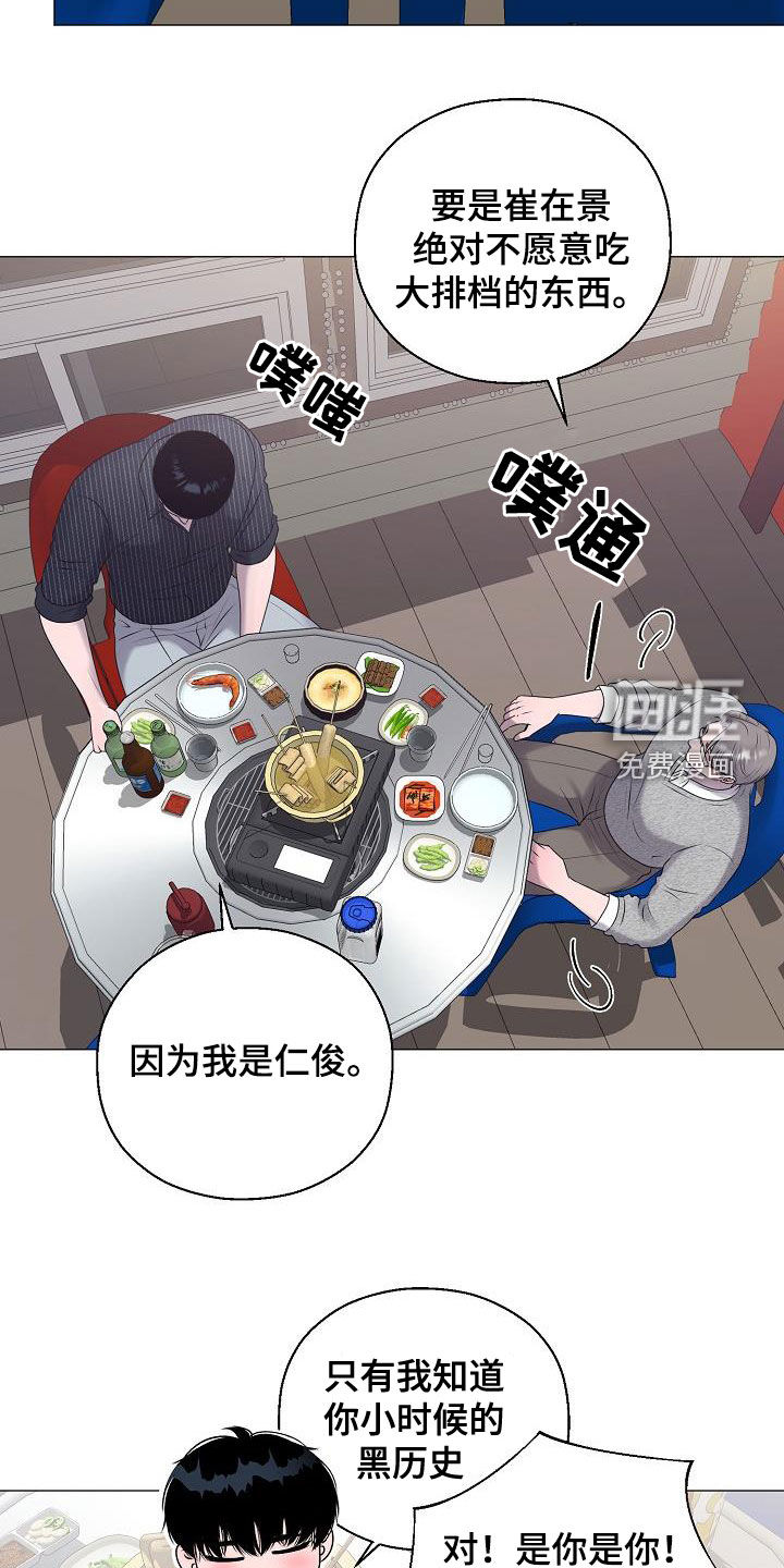 第43话11