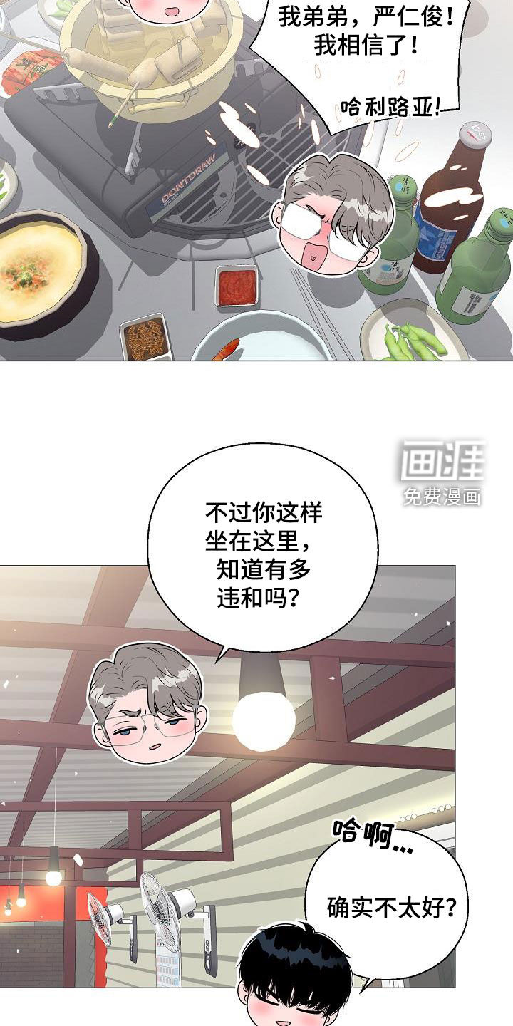 第43话12