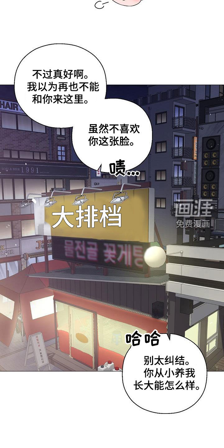 第43话13