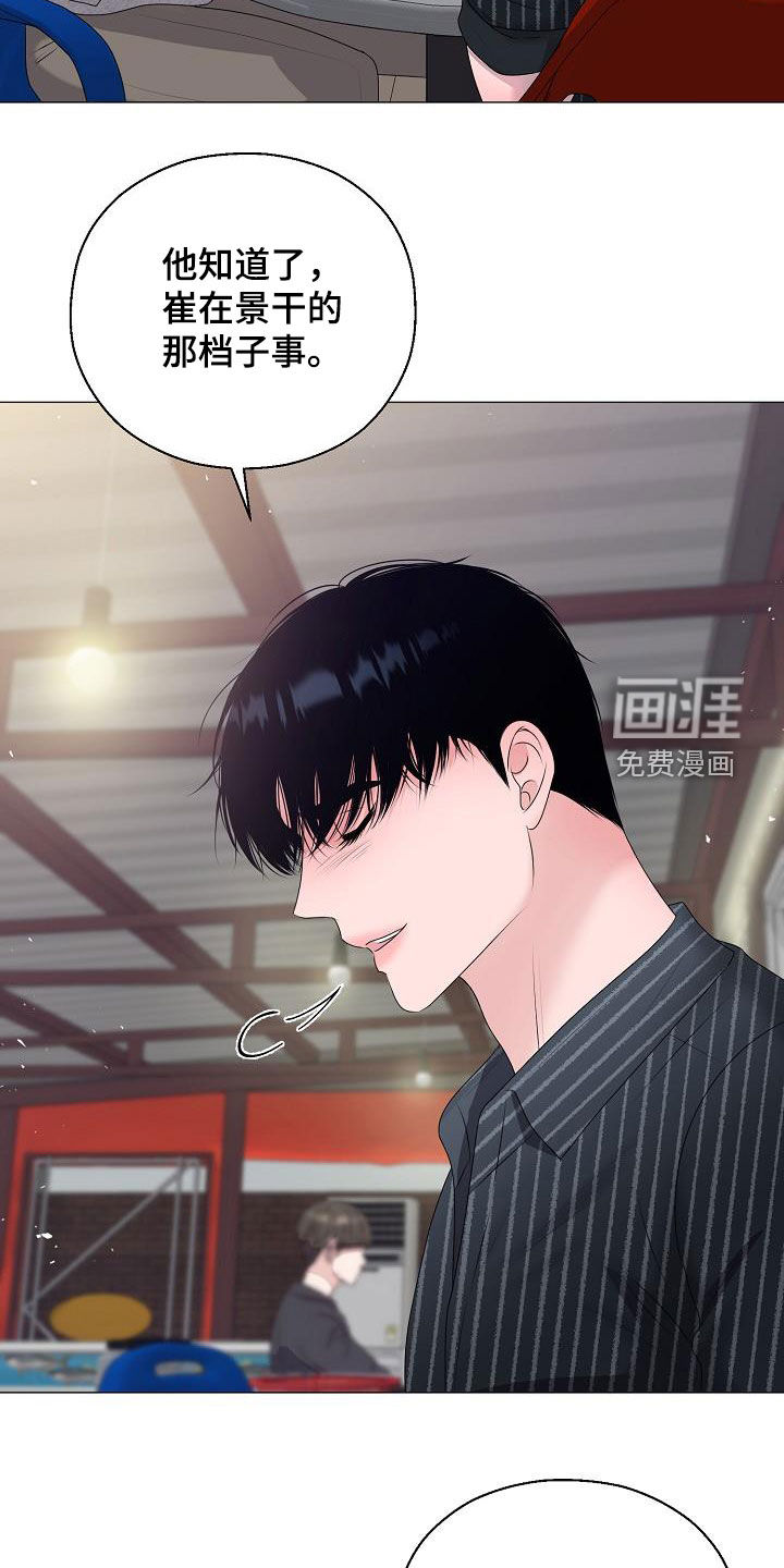第43话15
