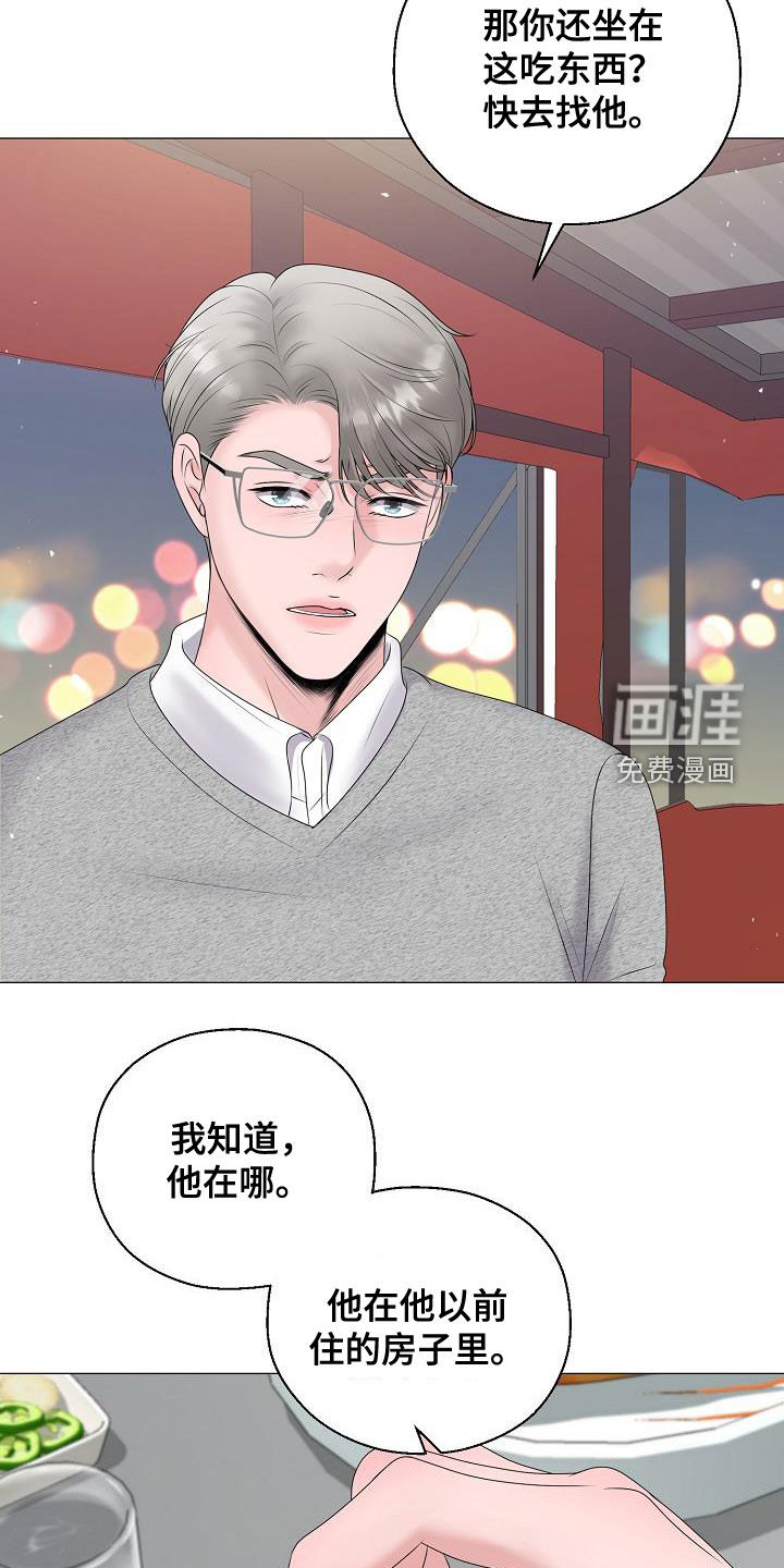 第43话16