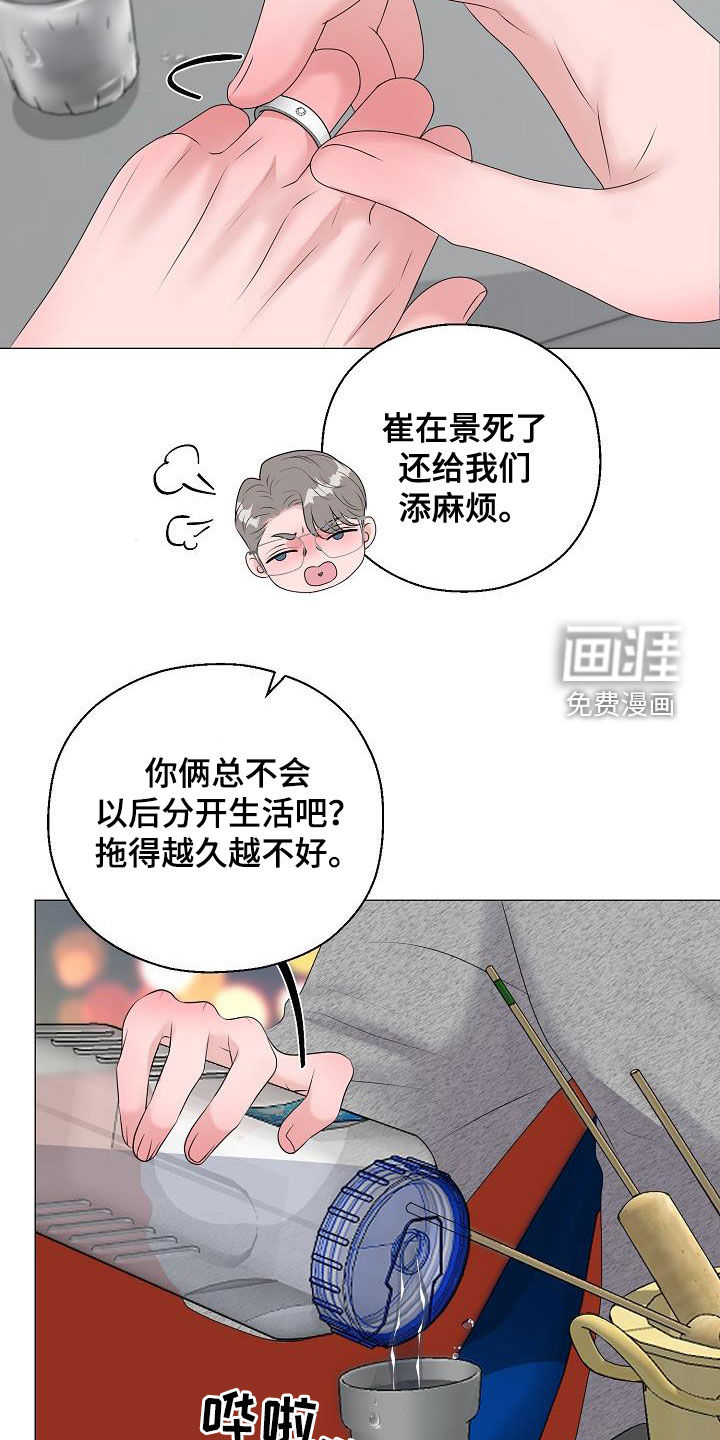 第43话17