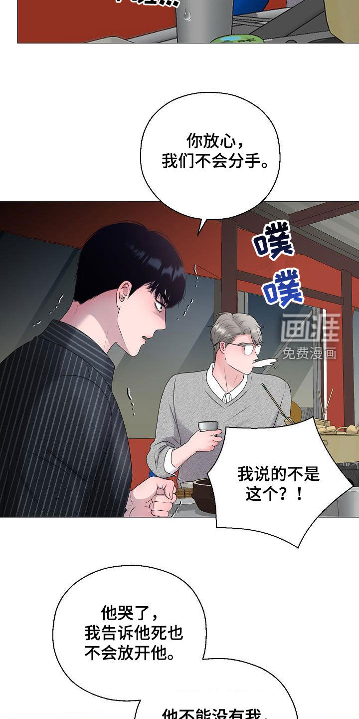 第43话18