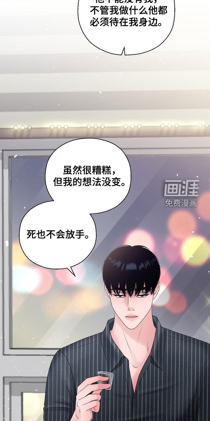 第43话19