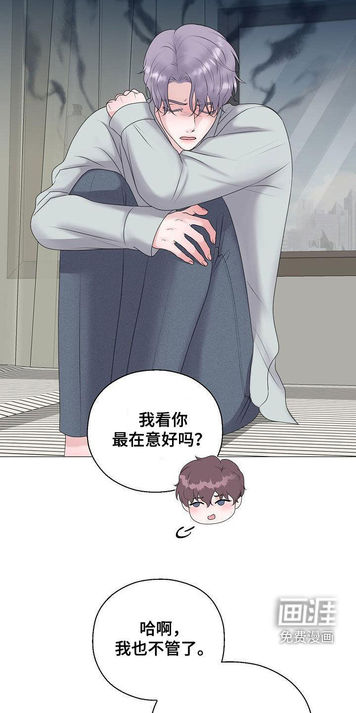 第43话2
