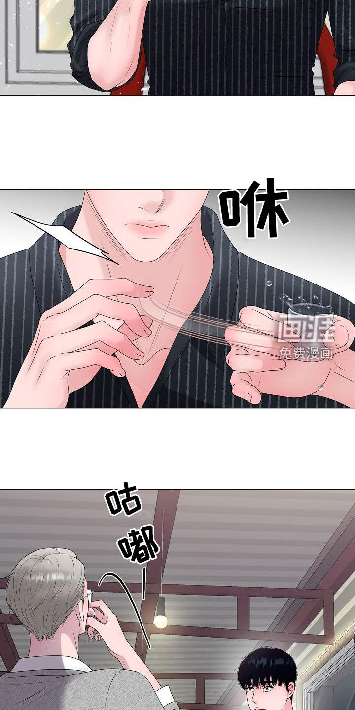 第43话20