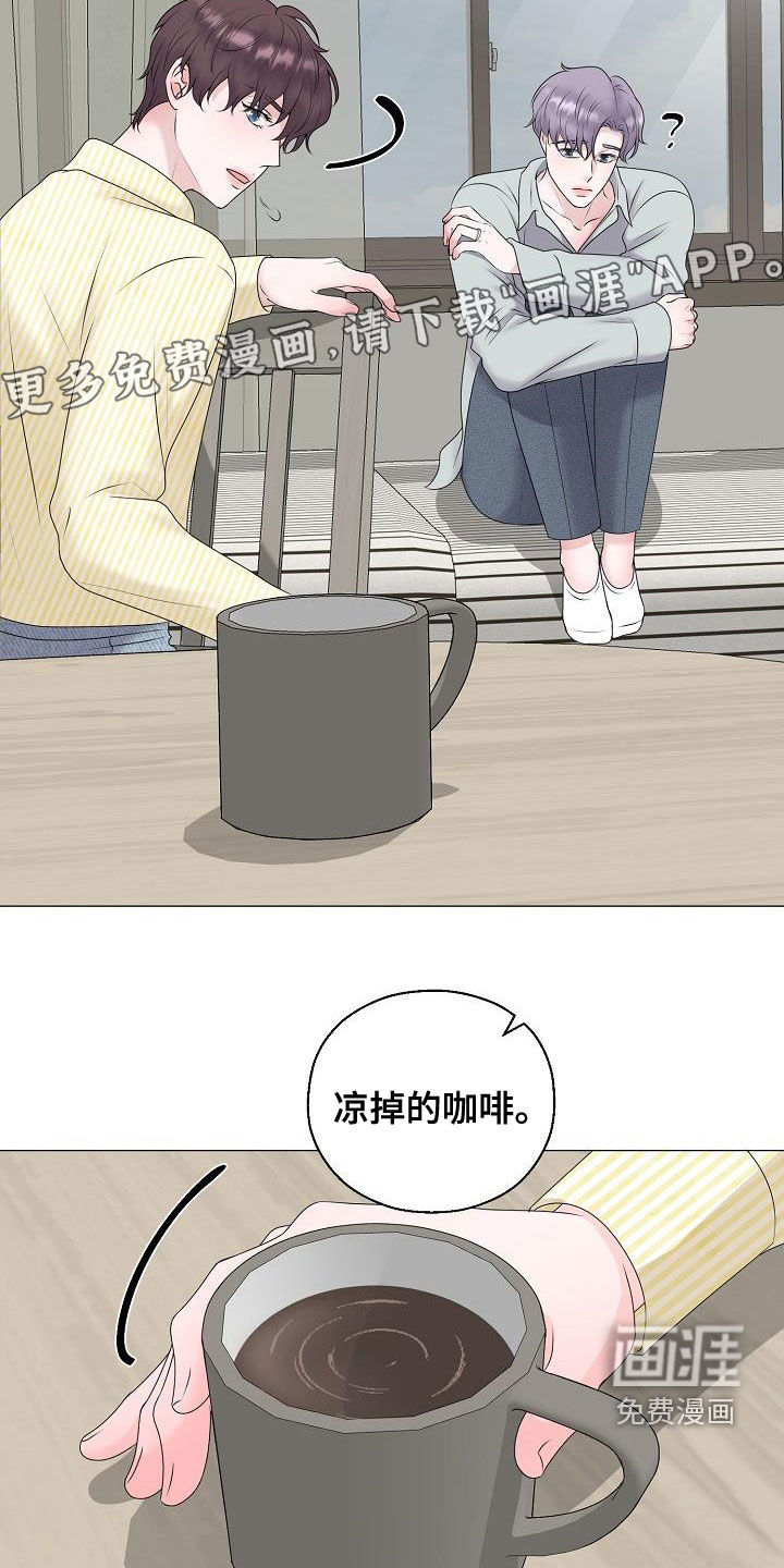第43话4