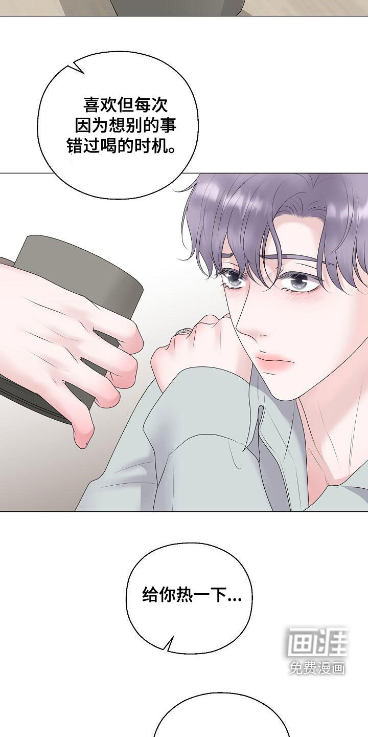 第43话5