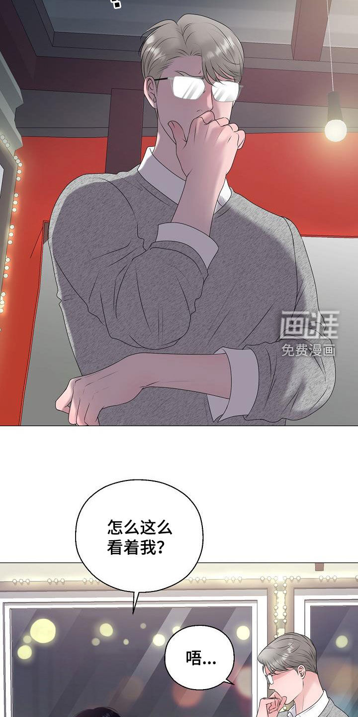 第43话9