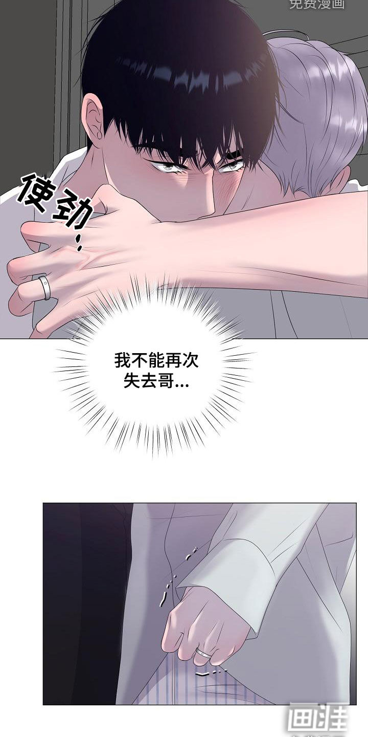 第42话10