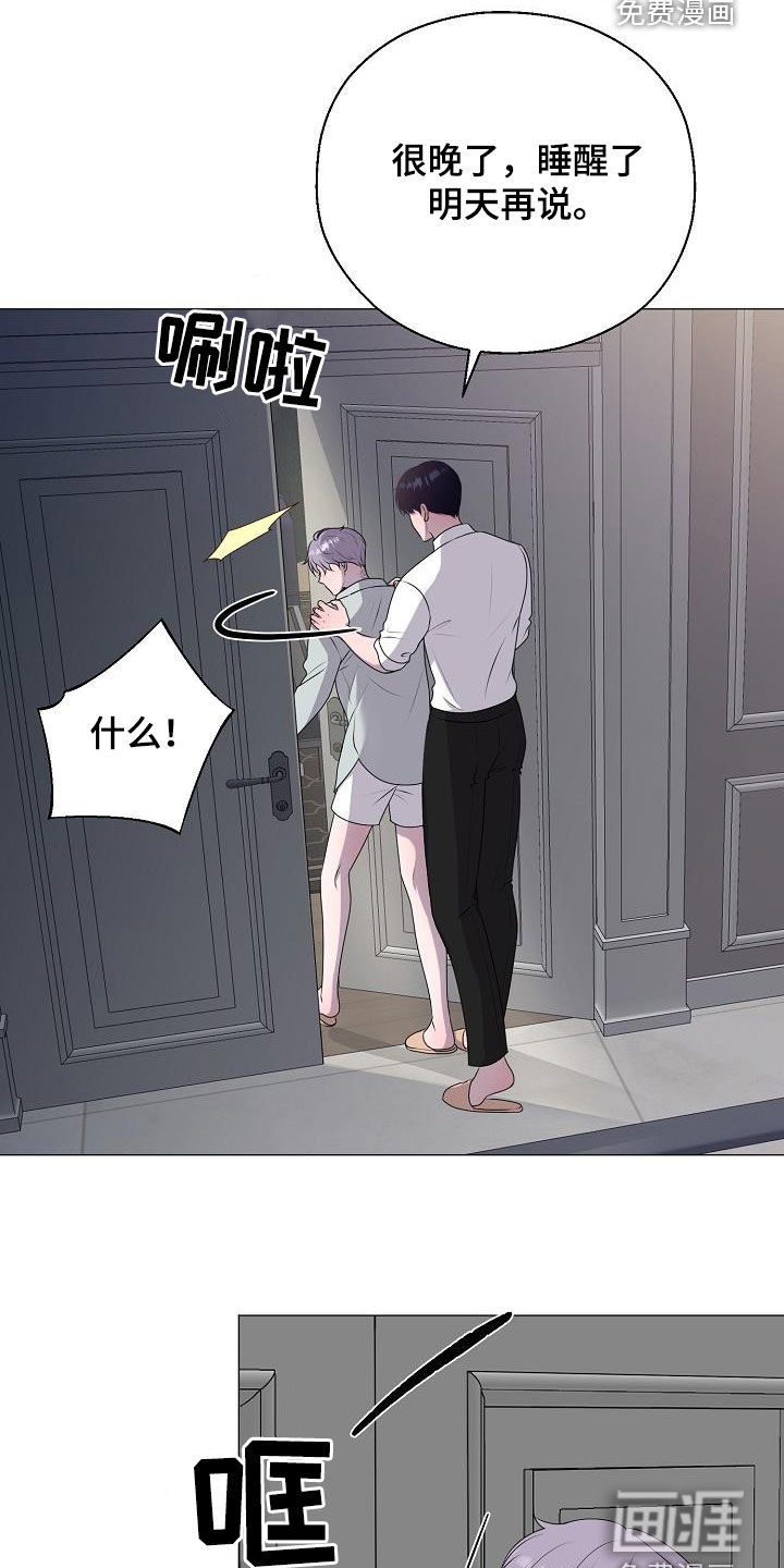 第42话11