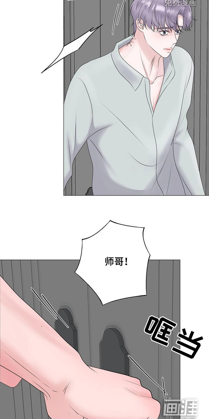 第42话12