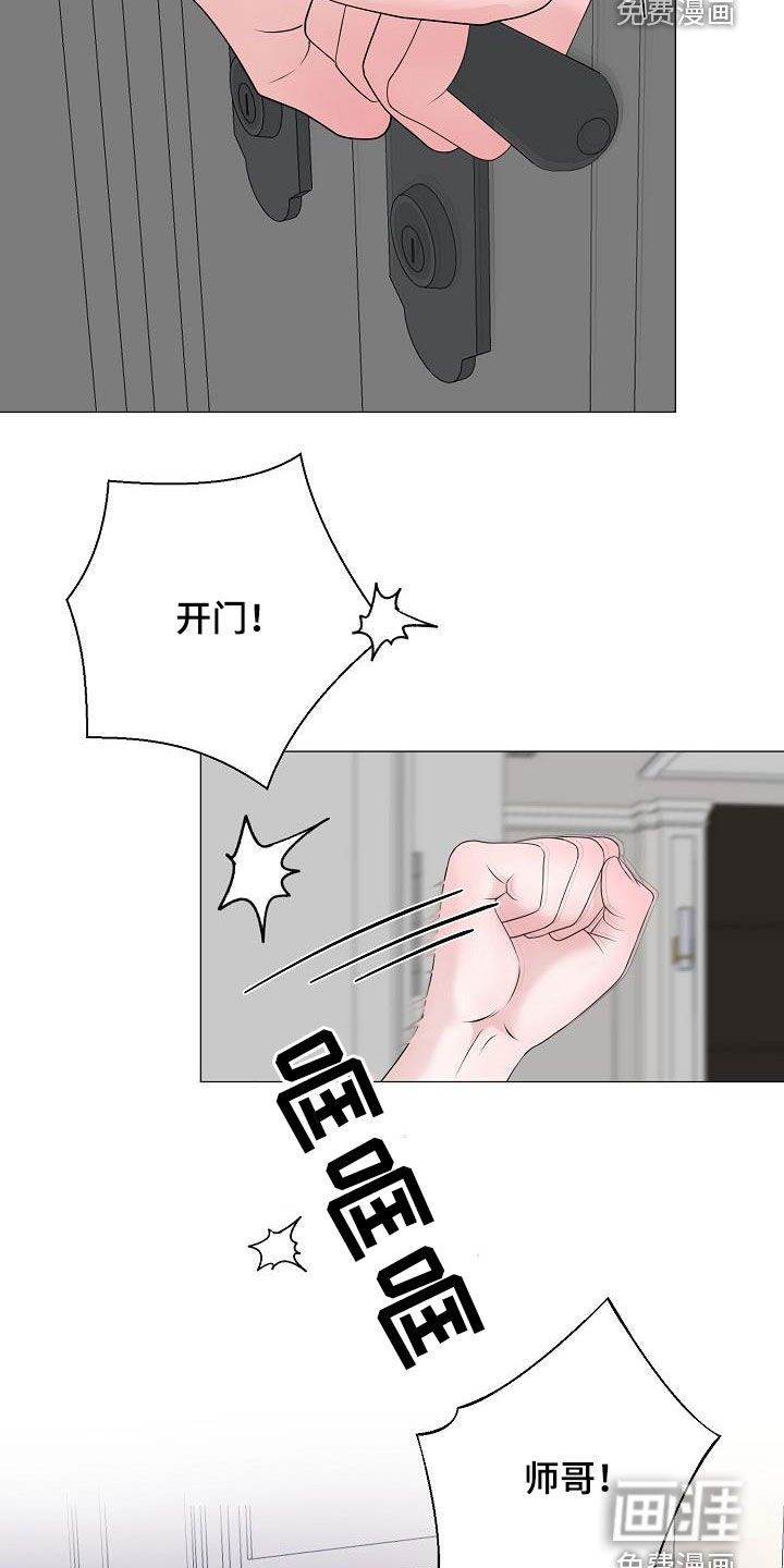 第42话13