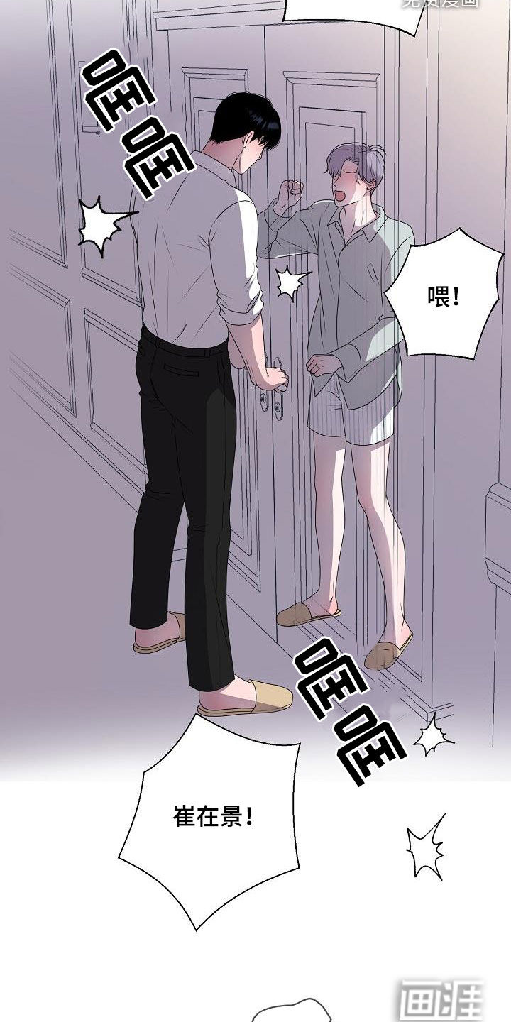 第42话14