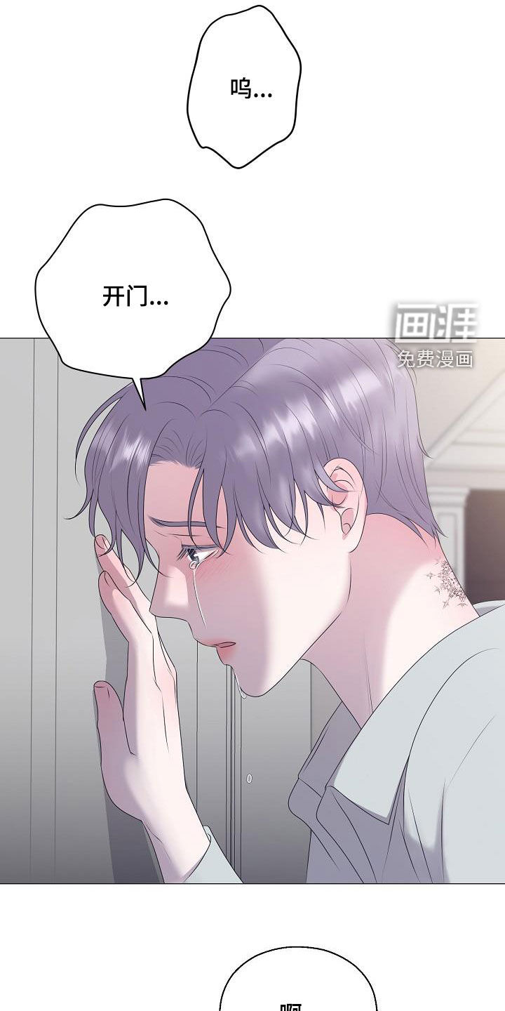 第42话16