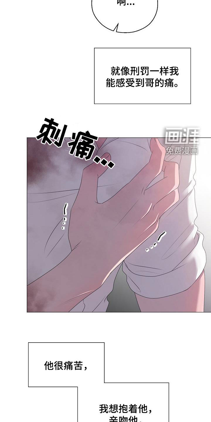 第42话17