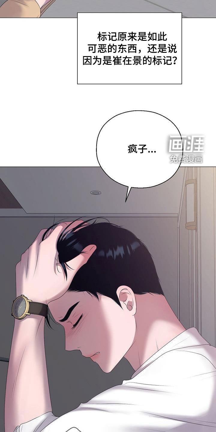 第42话19