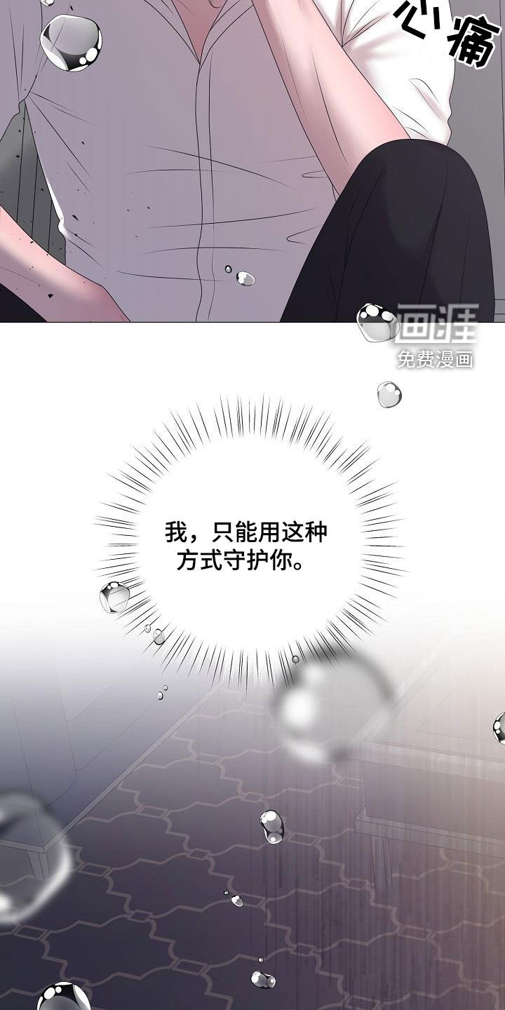 第42话21