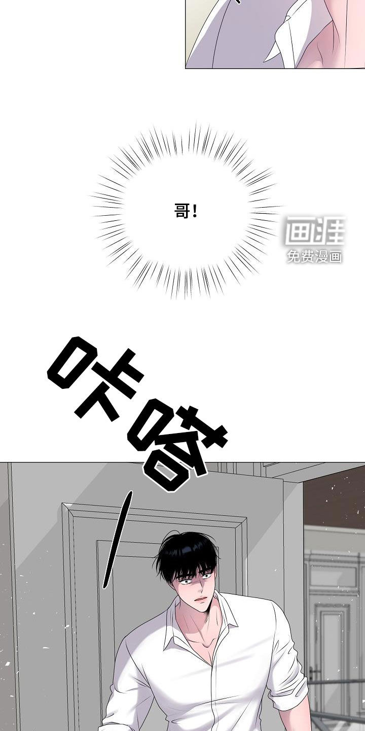 第42话25