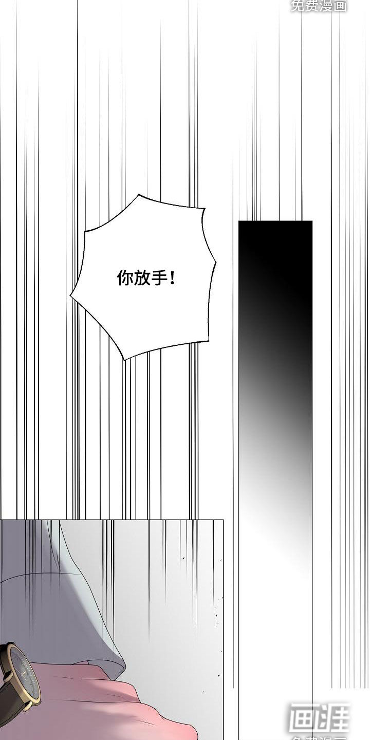 第42话3