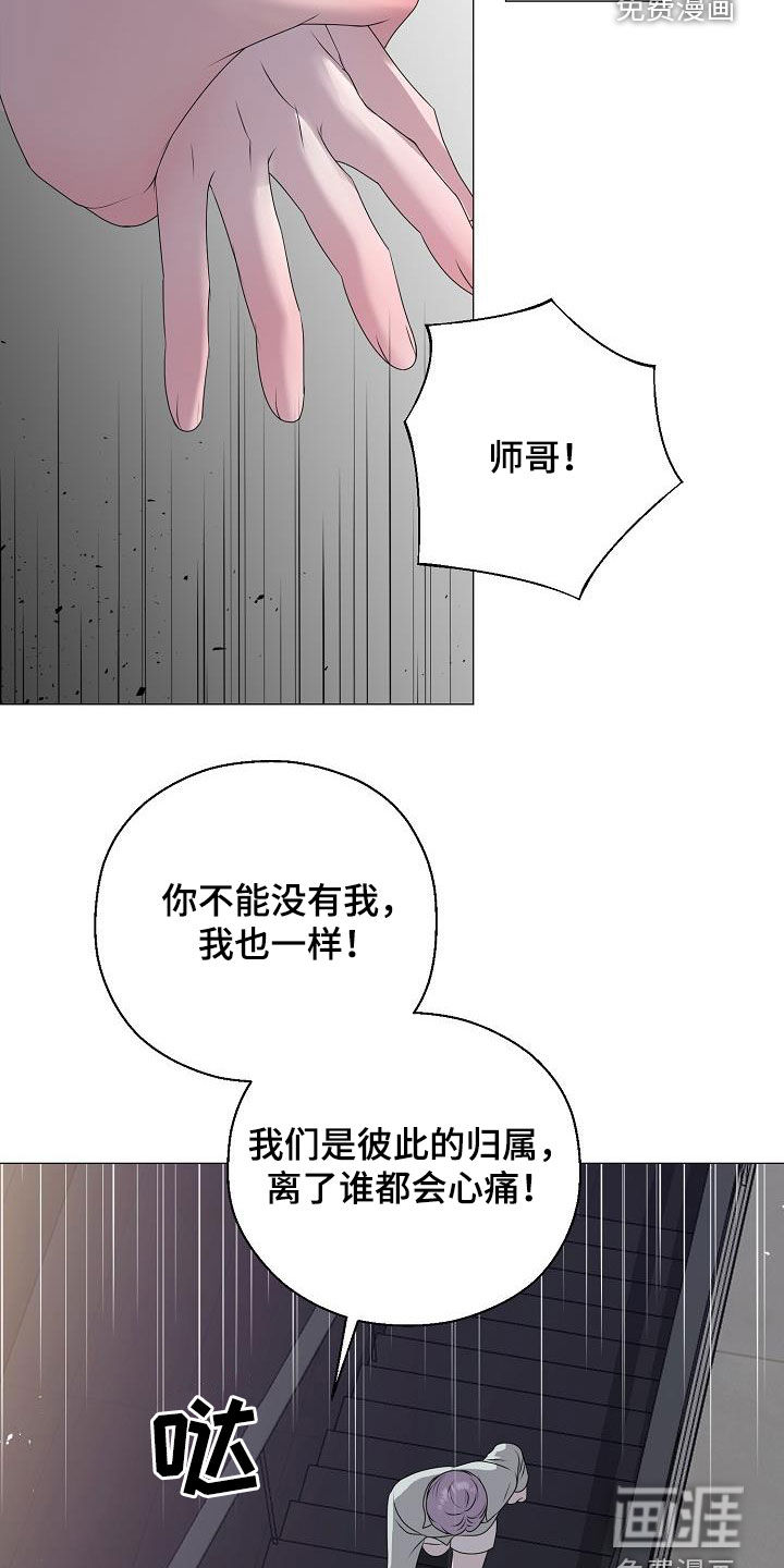 第42话4