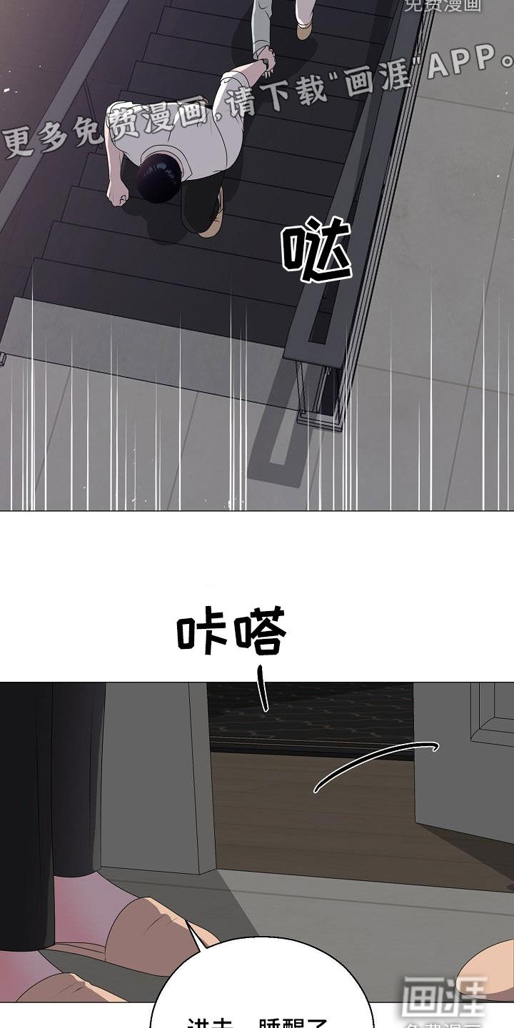 第42话5