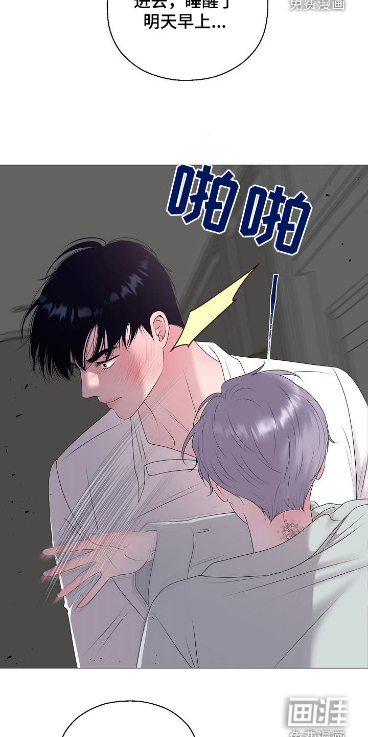 第42话6