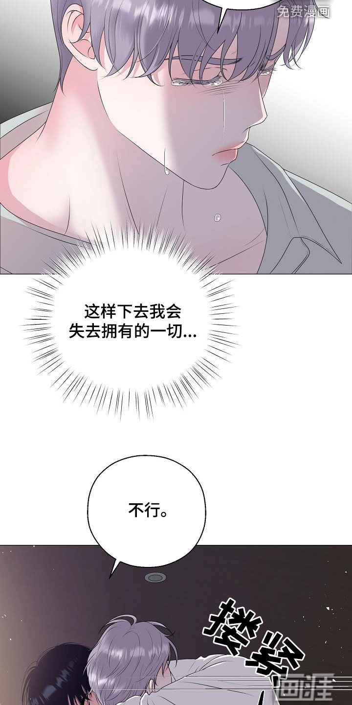 第42话8