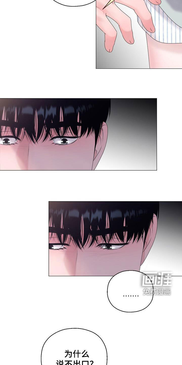 第41话10