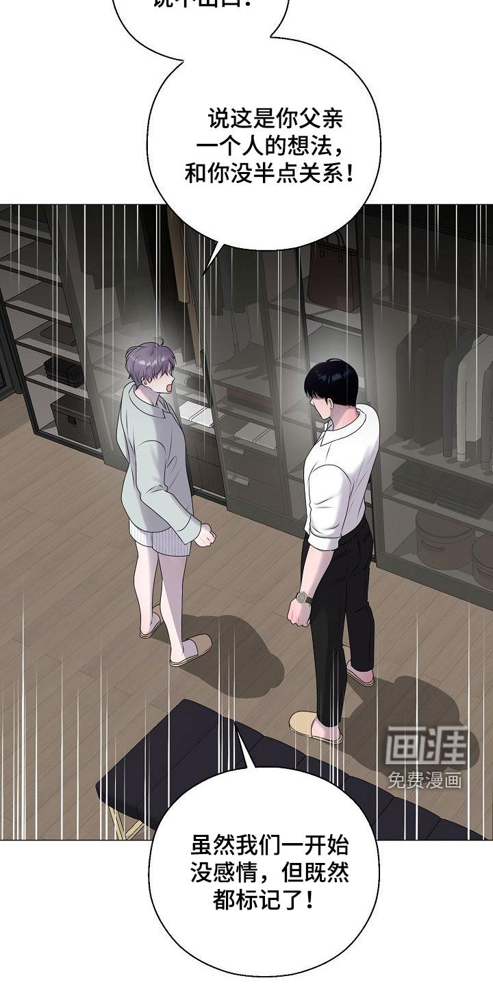 第41话11