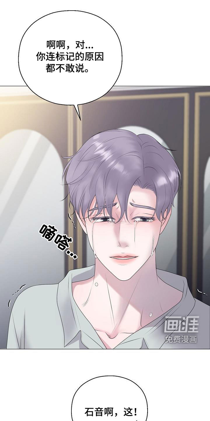 第41话12