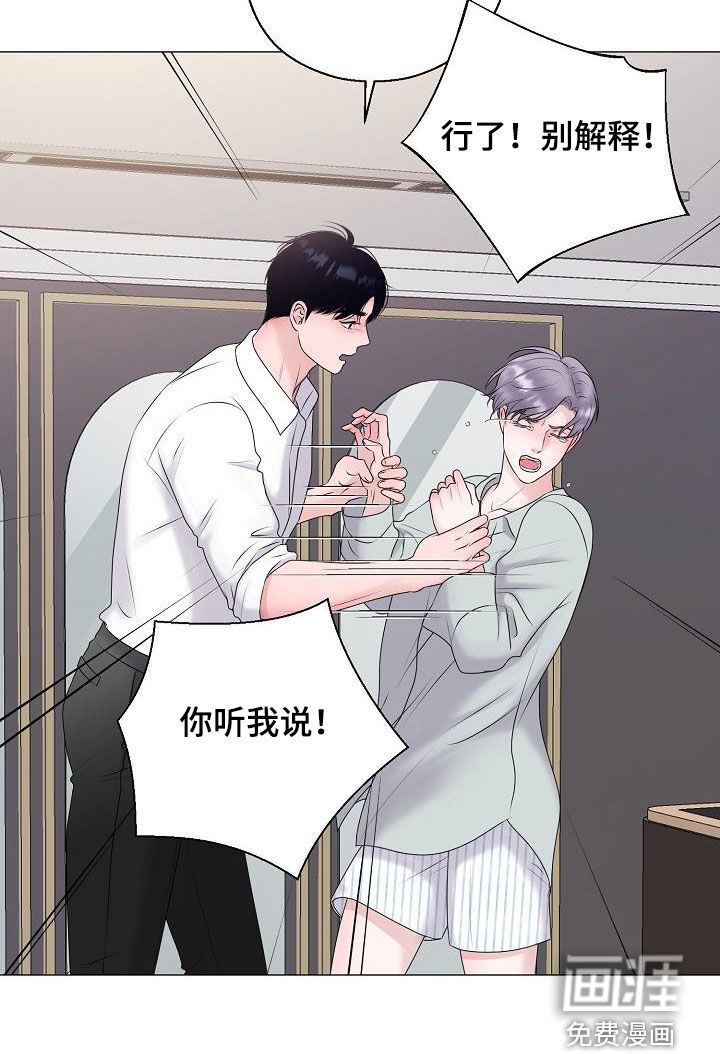 第41话13