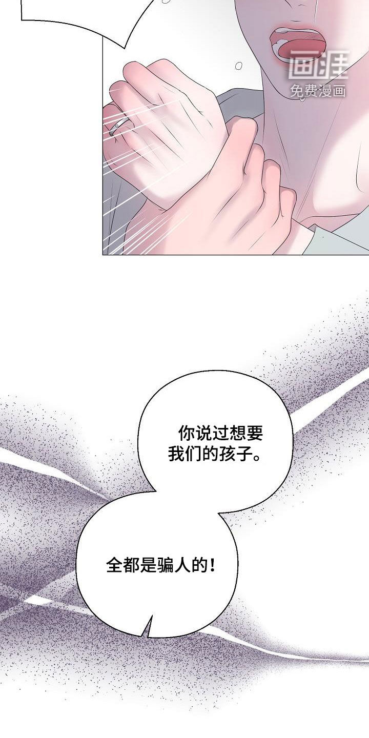 第41话16