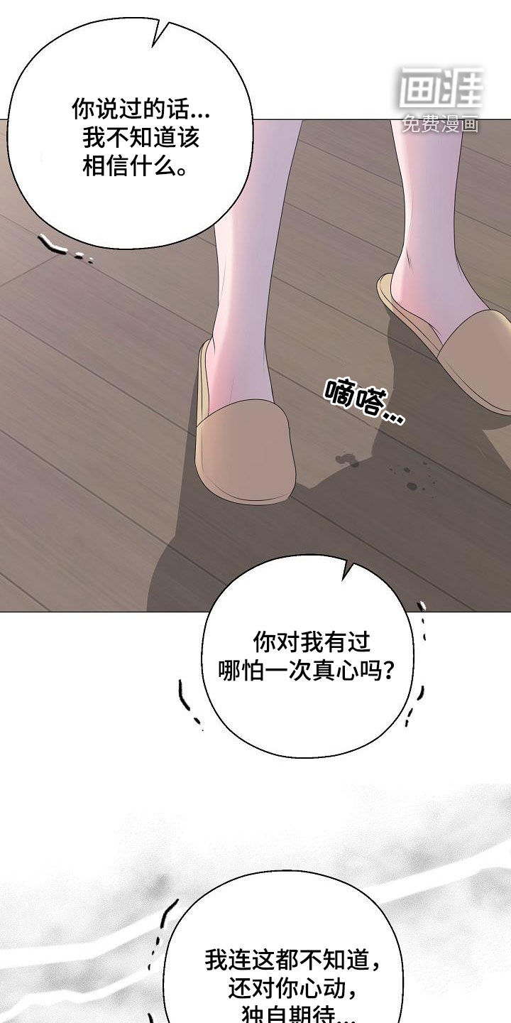 第41话17