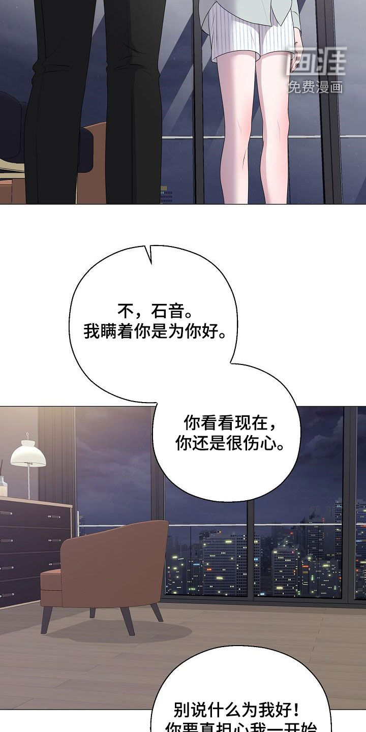 第41话19
