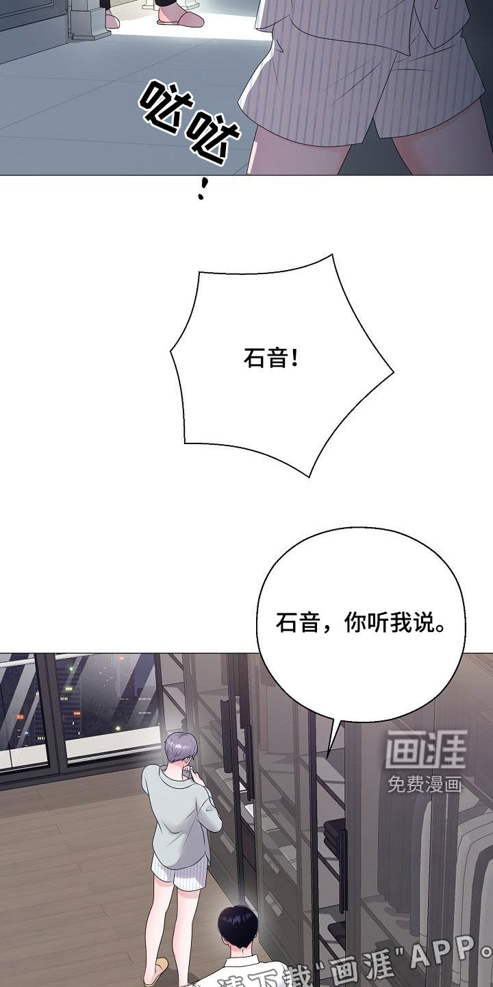 第41话2
