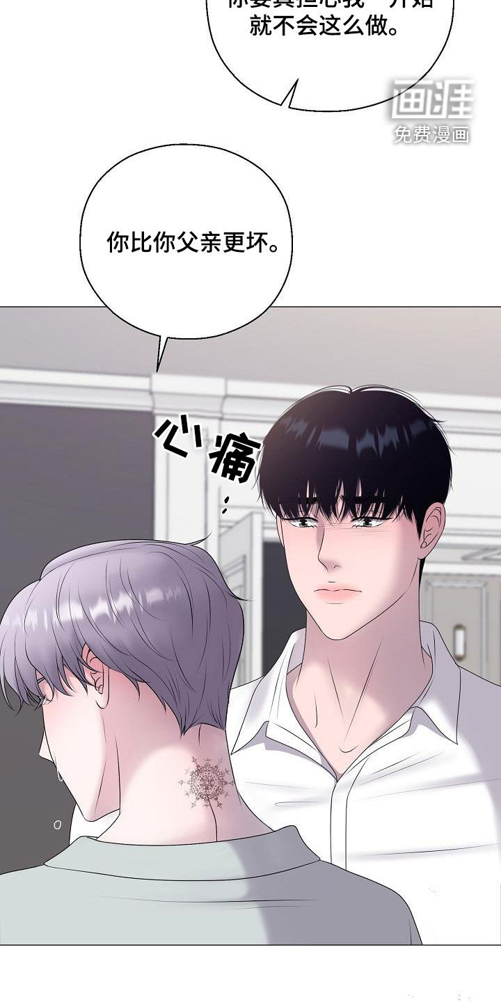 第41话20