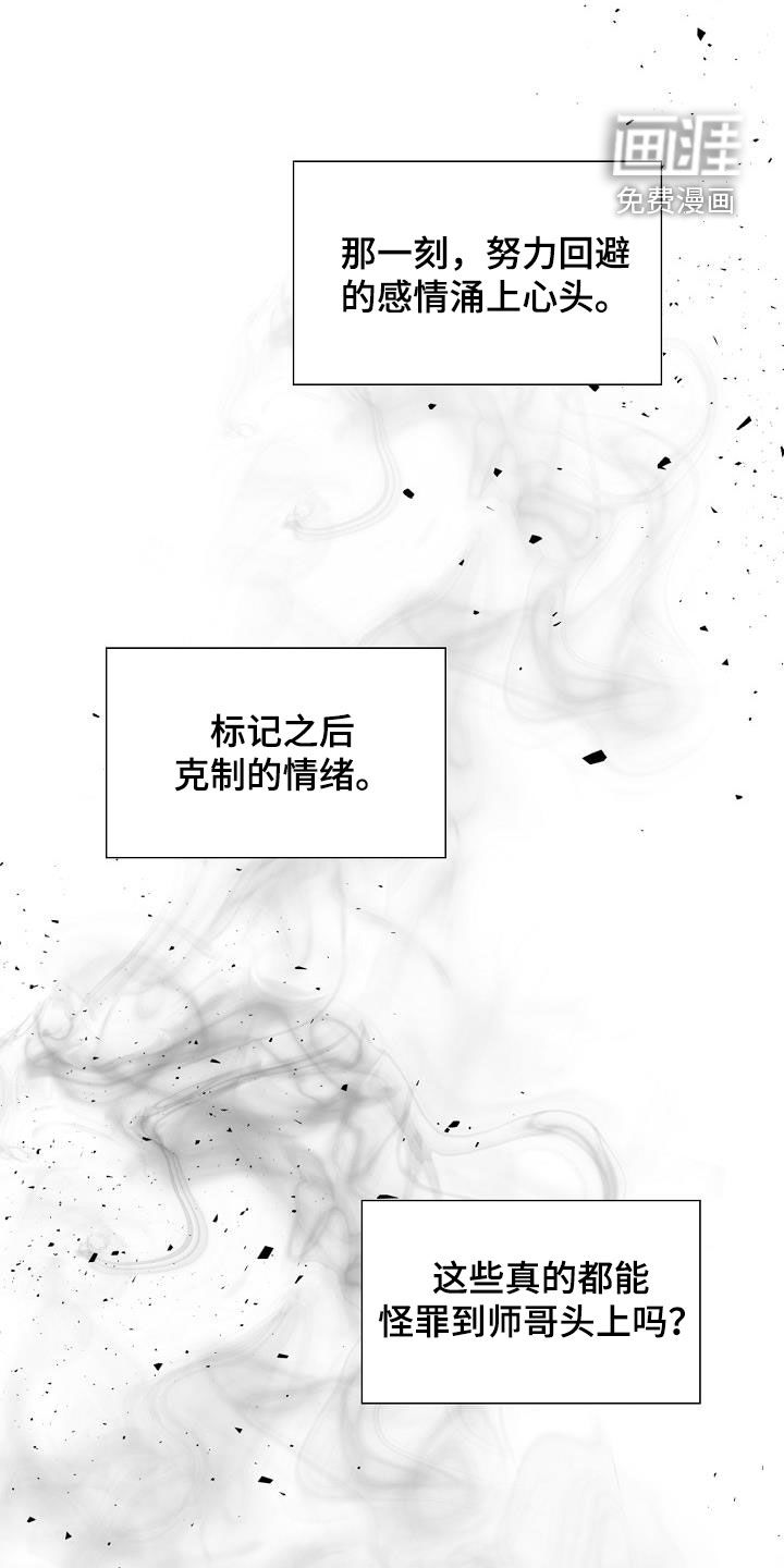 第41话21
