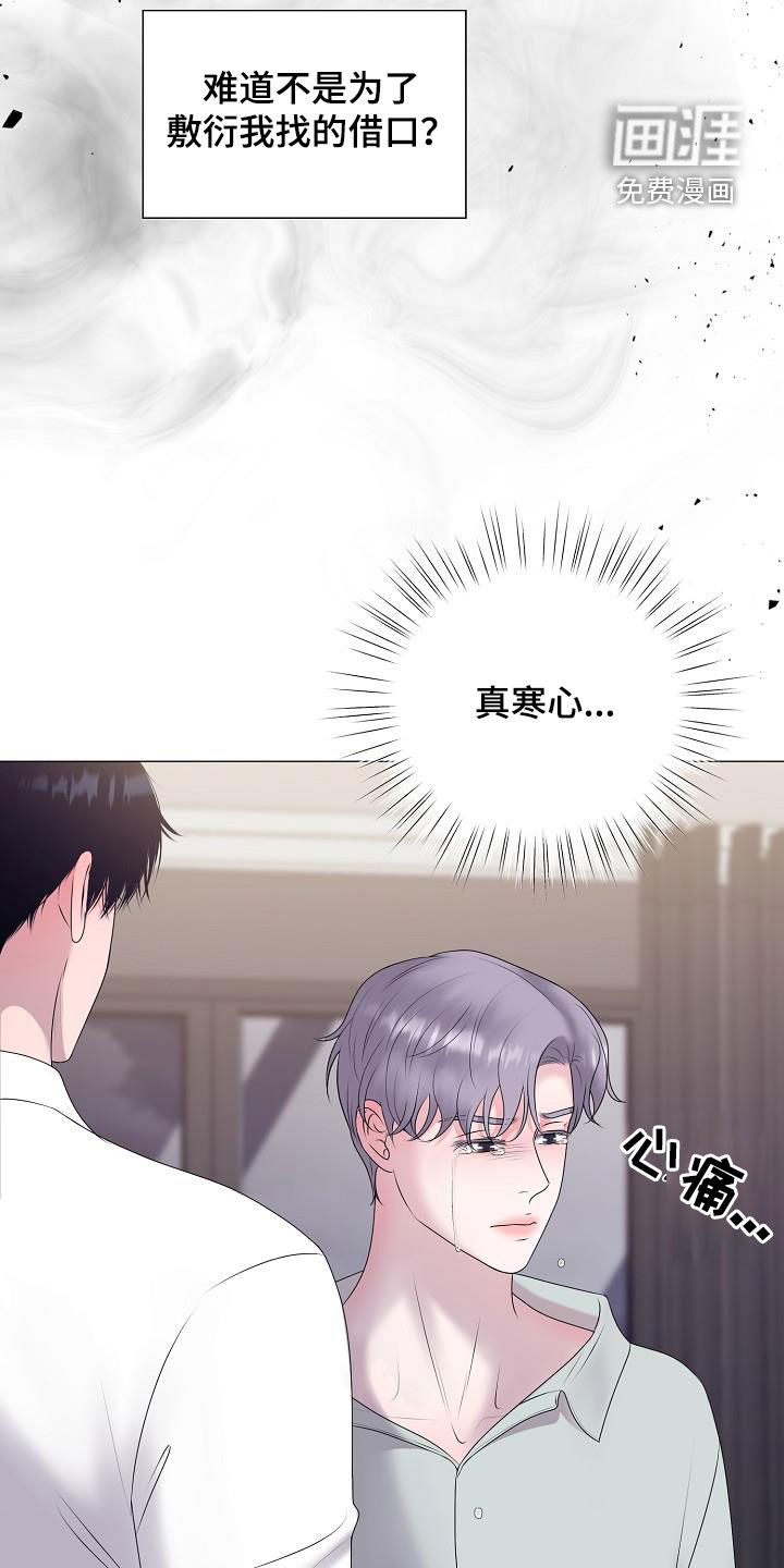 第41话22