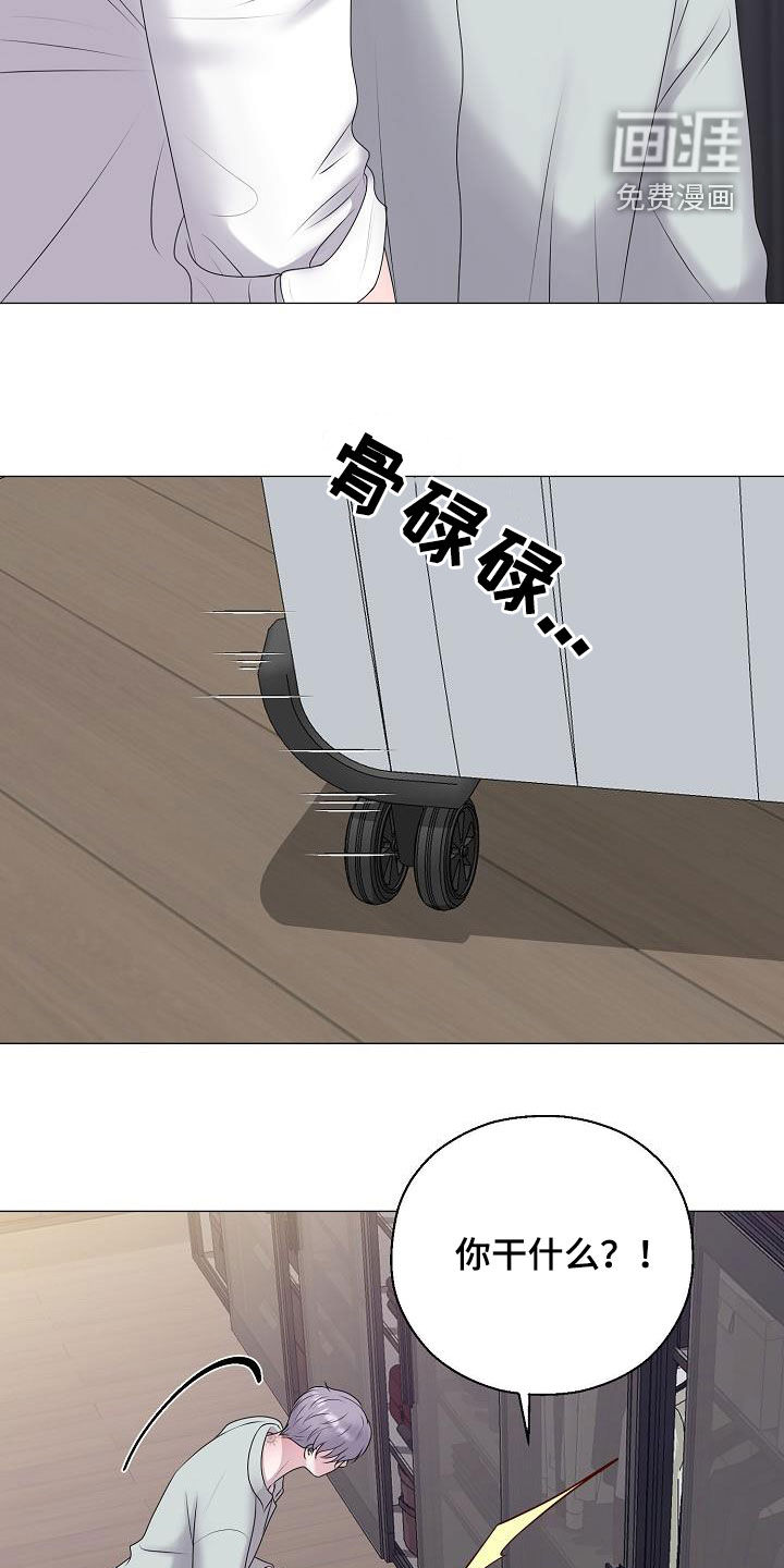 第41话23