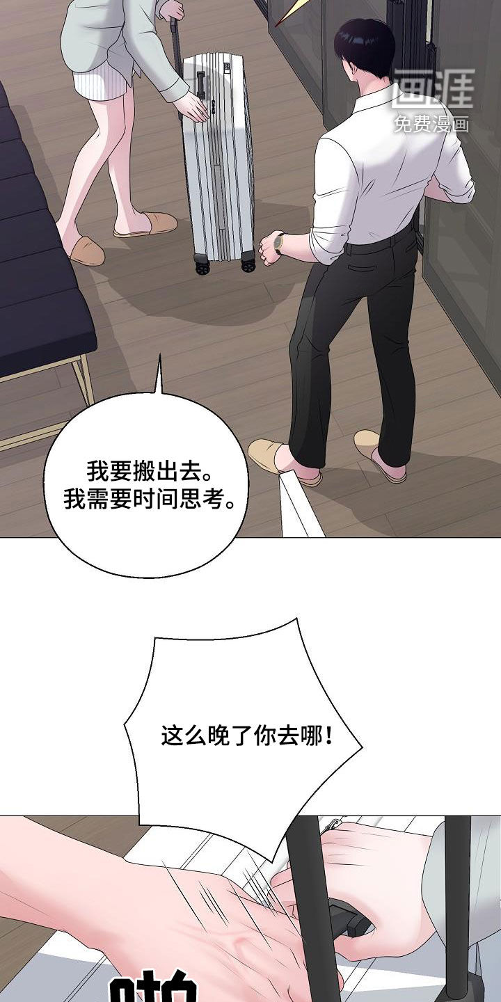 第41话24